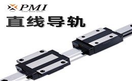 直線導軌系統(tǒng)提升機械設備的精確定位和運動控制