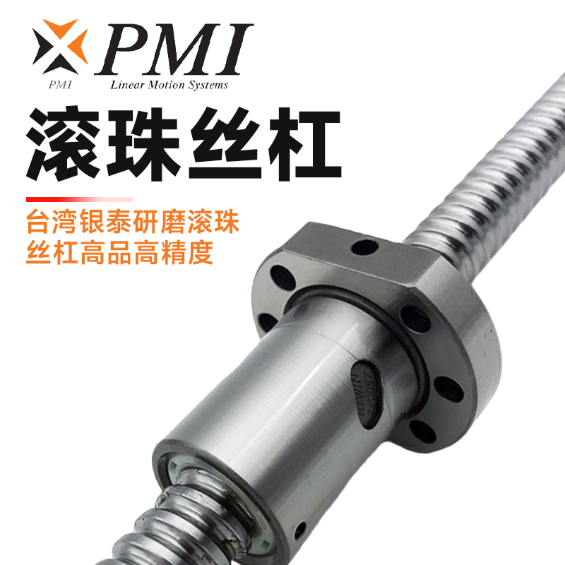 滾珠絲杠副動態(tài)預(yù)緊力矩的主要影響因素