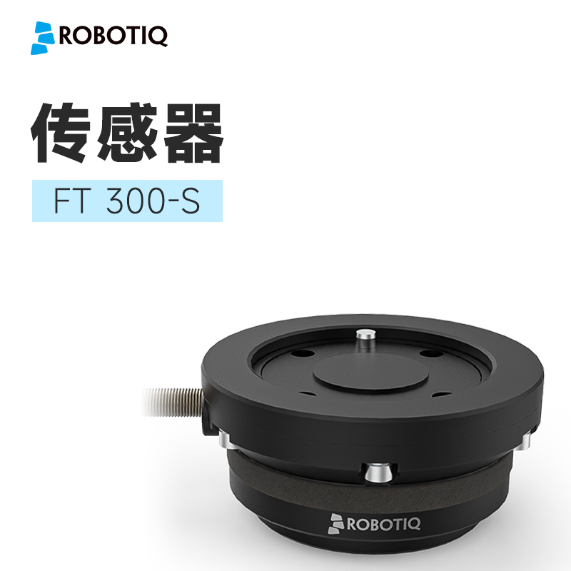 精準測量，助力工業(yè)升級——robotiq傳感器引領數字化制造新時代