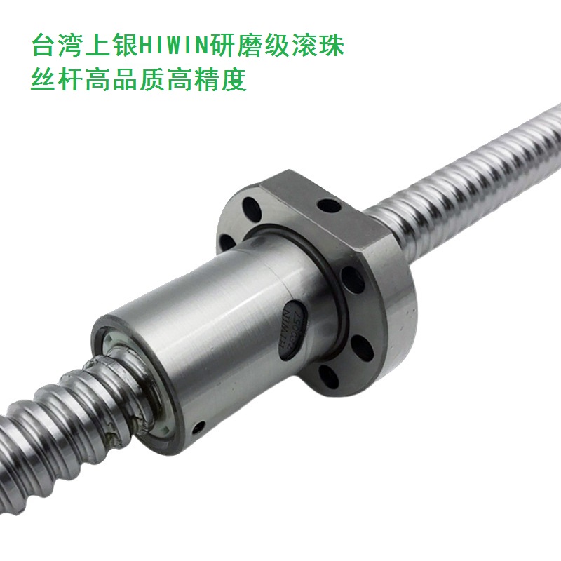 滾珠絲杠自動化加工精度如何提升？