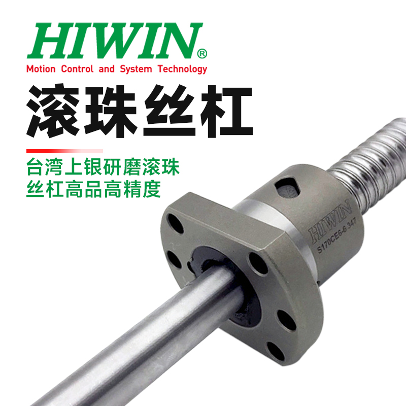 滾珠絲杠如何提升數(shù)控機床的精度和效率？