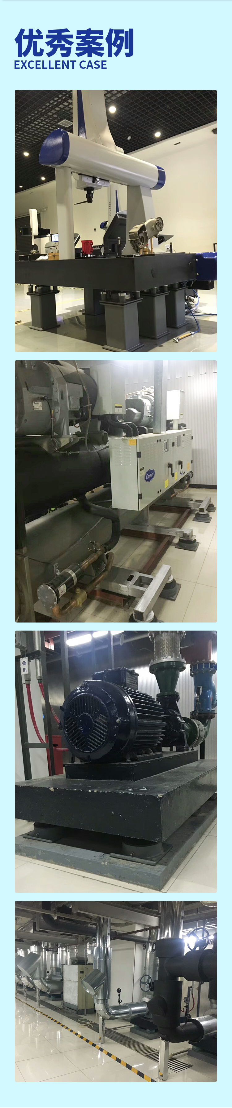 上?；垓v減震_03